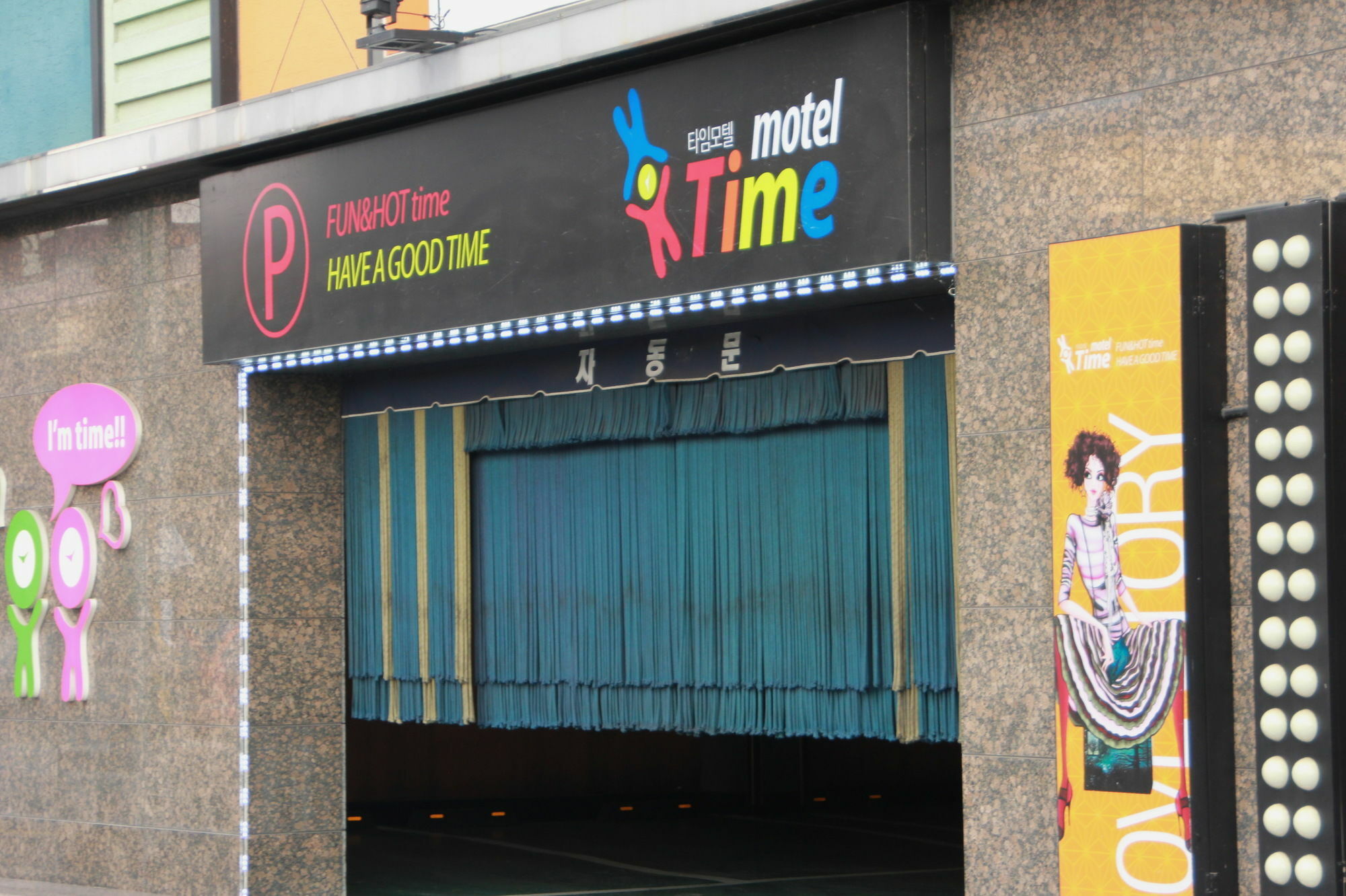 Time Motel Гиеонгджу Екстериор снимка
